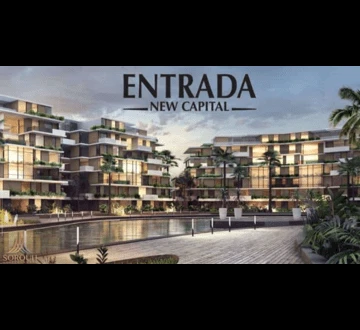Entrada